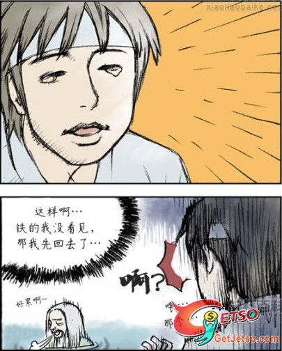 好孩子的下場...圖片1