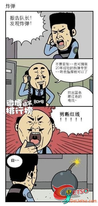 閃開讓專業的來......圖片1