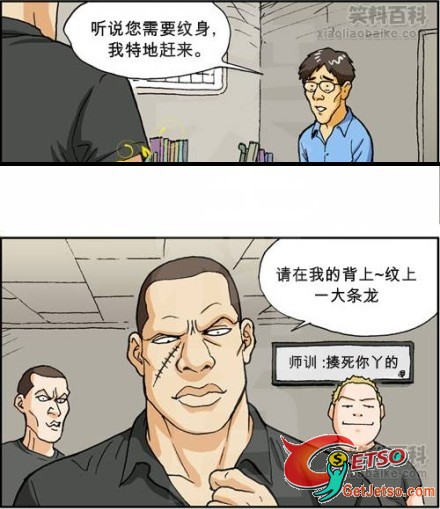 藝術家復仇記圖片1