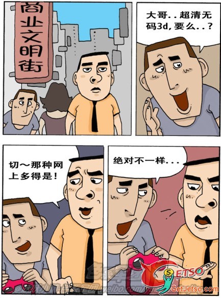 這個...請問那裡可以買？圖片1