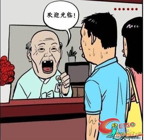 要做就到酒店去做圖片2