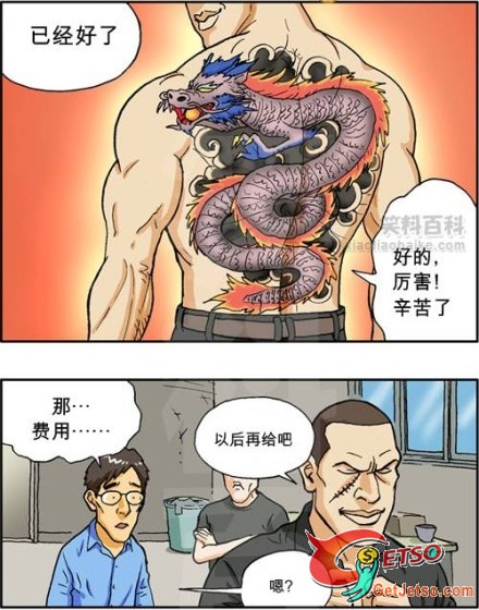 藝術家復仇記圖片3