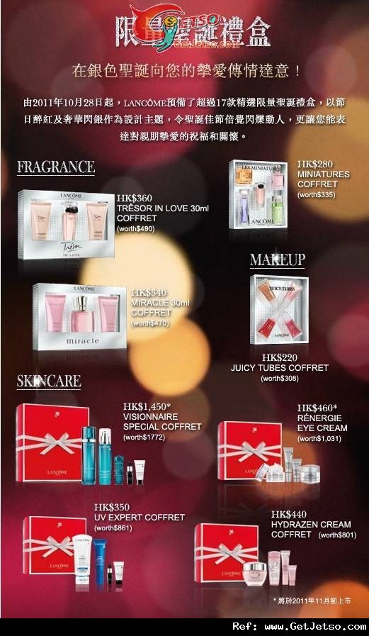 LANCOME 限量聖誕禮盒購買優惠(至11年12月20日)圖片2