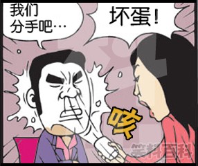 被甩38次後領悟出來的絕技！學習了！圖片3