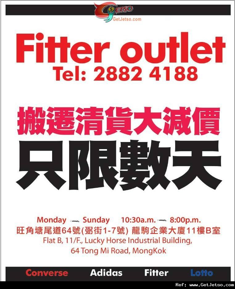 Fitter outlet運動服裝鞋履低搬遷清貨開倉優惠(至11年11月14日)圖片1