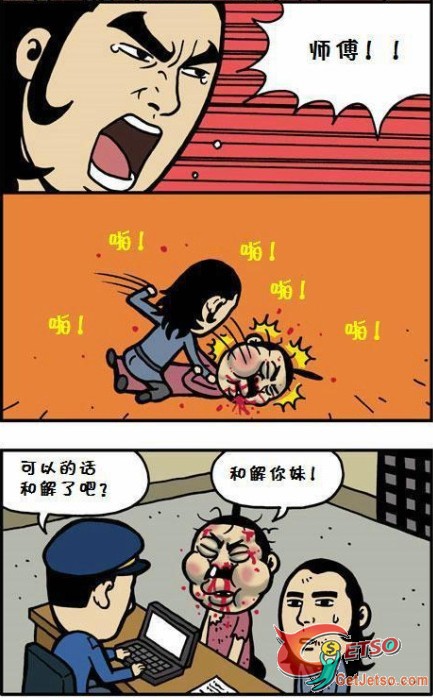 青出於藍...圖片4