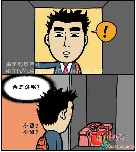 這是樣子的問題嗎？圖片2