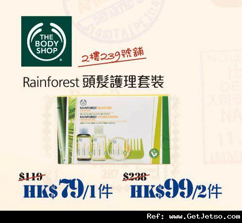 荷里活廣場甜心暖滋味及旅行用品低至33折購物優惠(至11年11月30日)圖片14