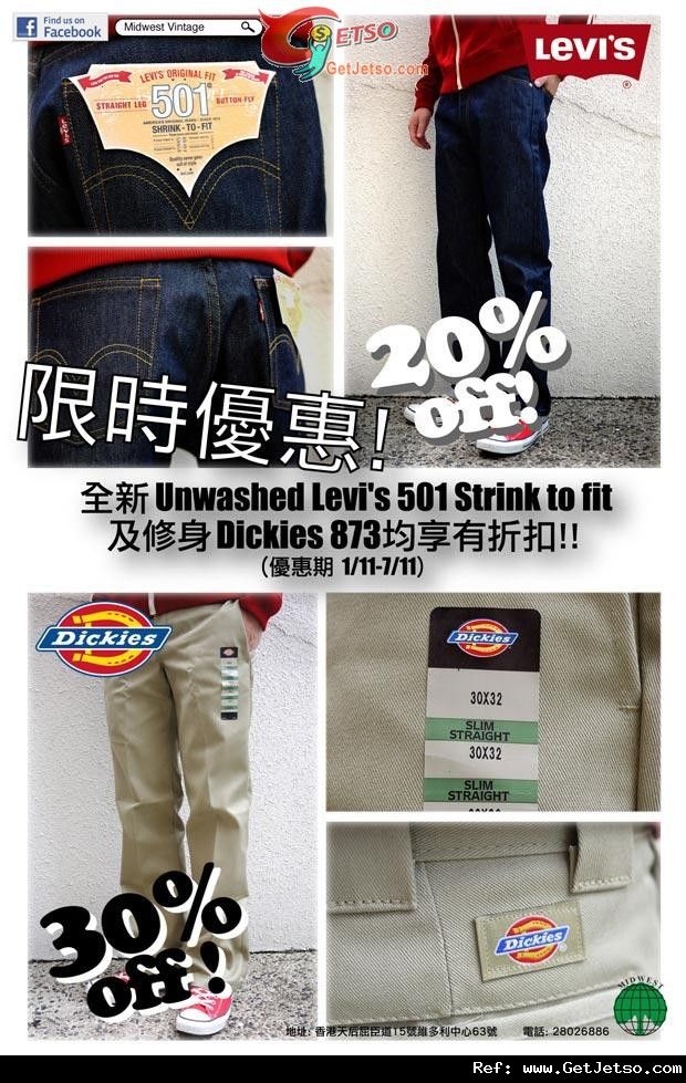 美華氏Levis 及Dickies 限時低至7折優惠(至11年11月7日)圖片1