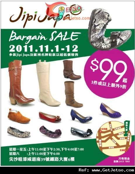 Jipi Japa 女裝鞋履Bargain SALE 低至優惠(至11年11月12日)圖片1