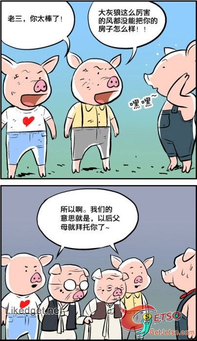 能力越大責任越大圖片5