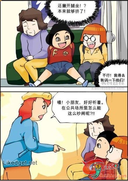 可憐的小孩...圖片2