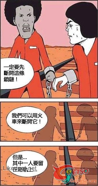 在臨死前一刻他才發現...圖片2