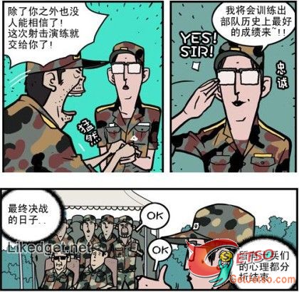 全員100%命中的秘訣！圖片3