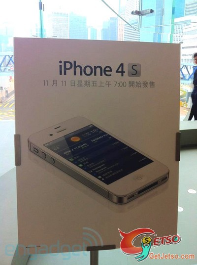 iPhone 4S 於11月11日上午7時開始發售@IFC Apple Store圖片1