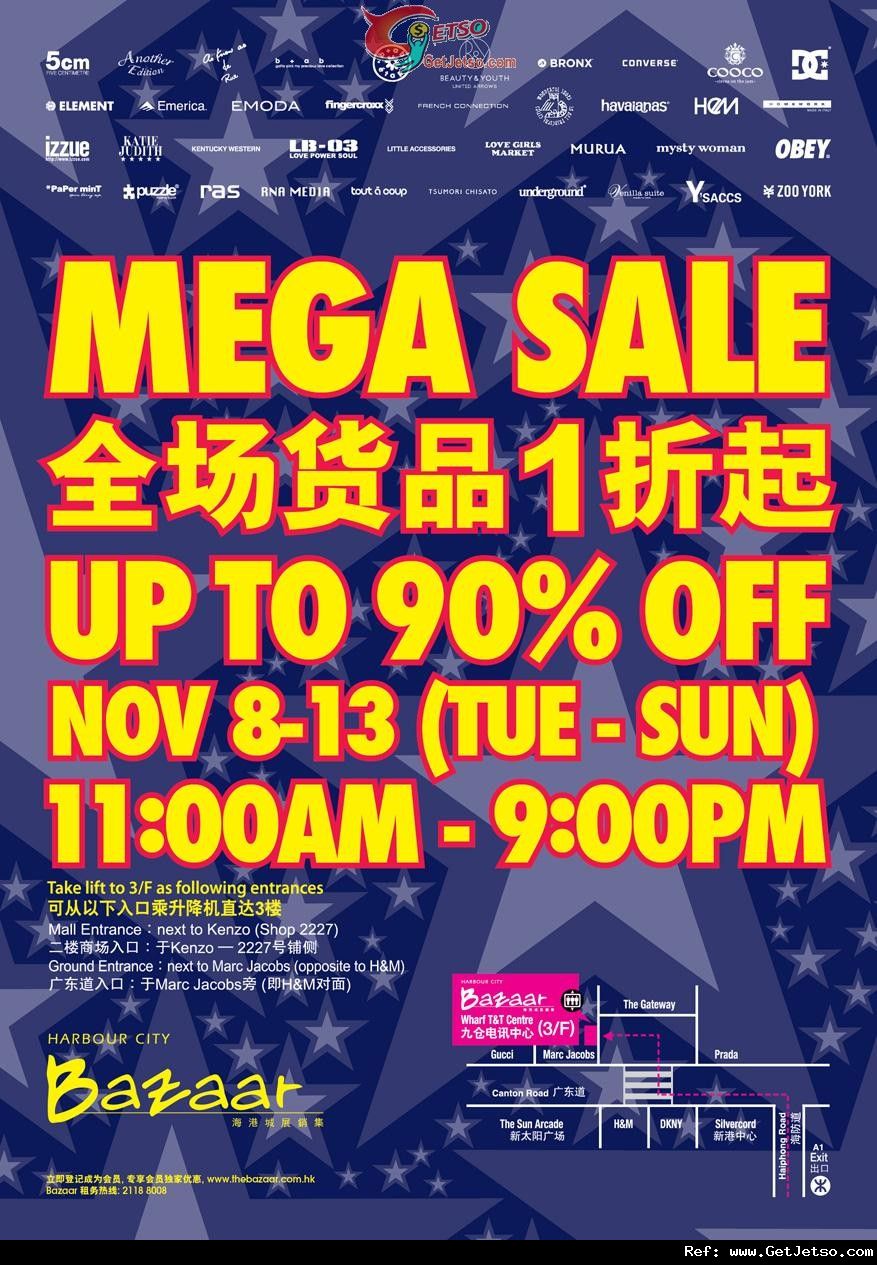 i.t Mega Sale 低至1折開倉優惠@九倉電訊中心(至11年11月13日)圖片1