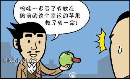 這是幸運蘋果?還是...圖片2