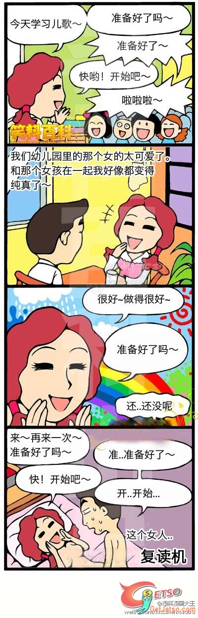 純真的女人圖片1