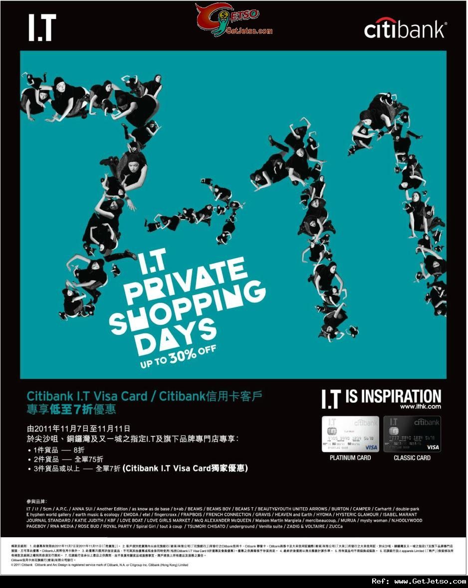 Citibank I.T Card享I.T Private Shopping Days低至7折優惠(至11年11月11日)圖片1