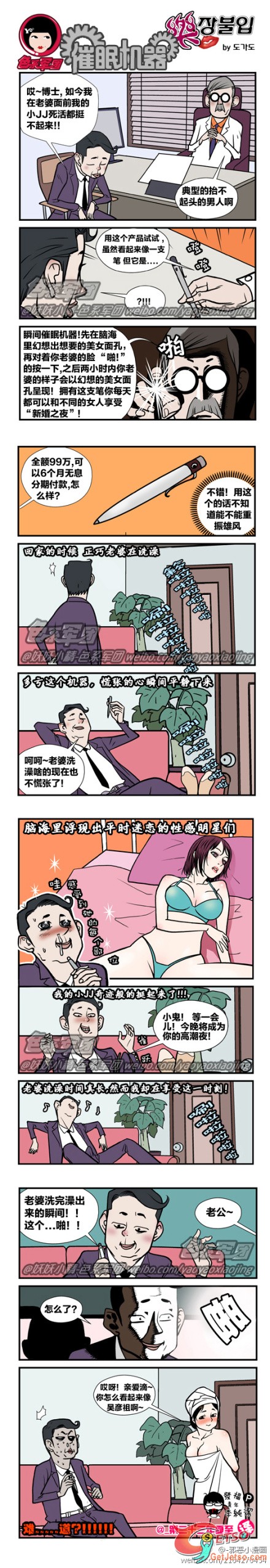 今晚將成為你的高潮夜圖片1