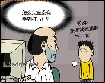 老爸，時代不同了...圖片1