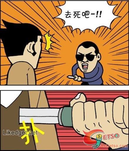 這是幸運蘋果?還是...圖片3