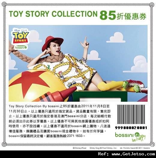 Bossini Toy Story系列85折優惠券(至11年11月30日)圖片1