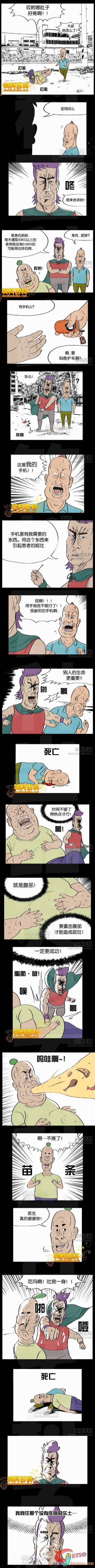 救死扶傷是每個醫生應盡的責任圖片1