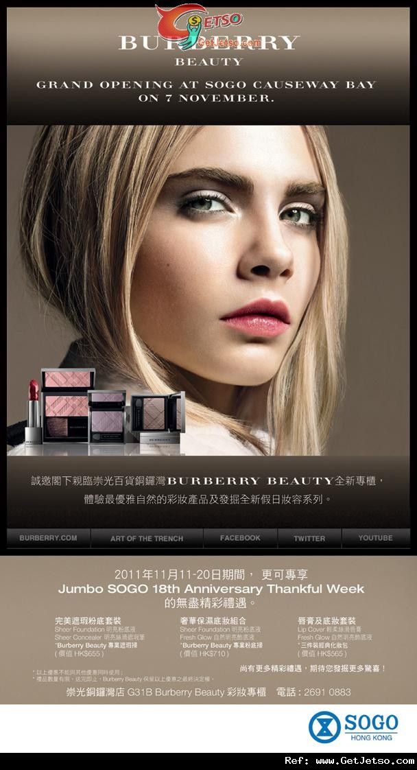 BURBERRY BEAUTY Jumbo SOGO 18週年感謝周年慶購物優惠(至11年11月20日)圖片1