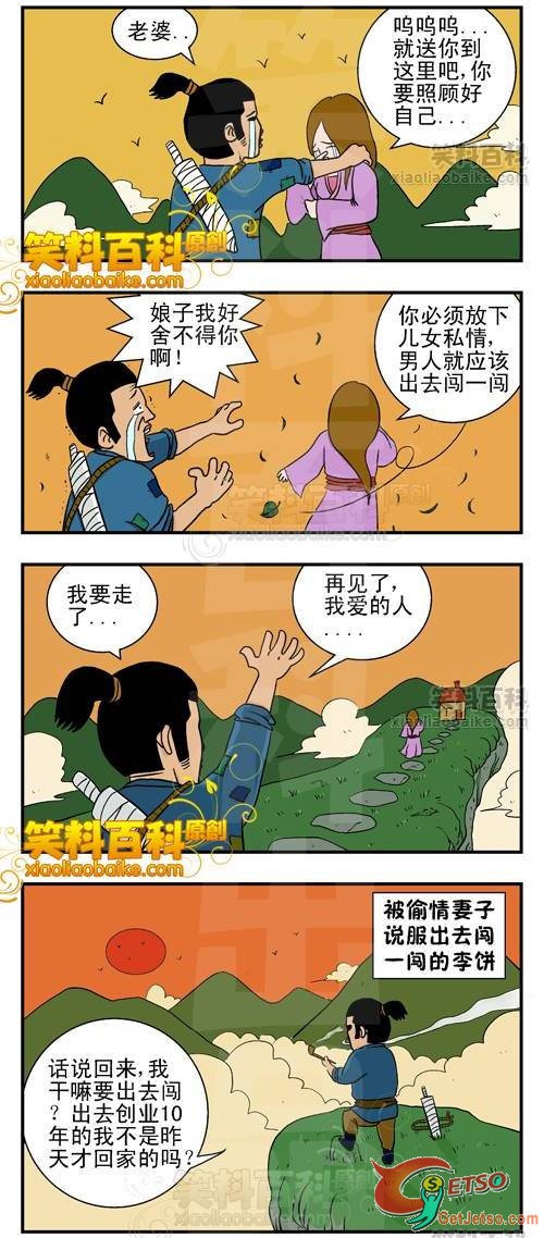 可是…我怎麼覺得怪怪的…？圖片1