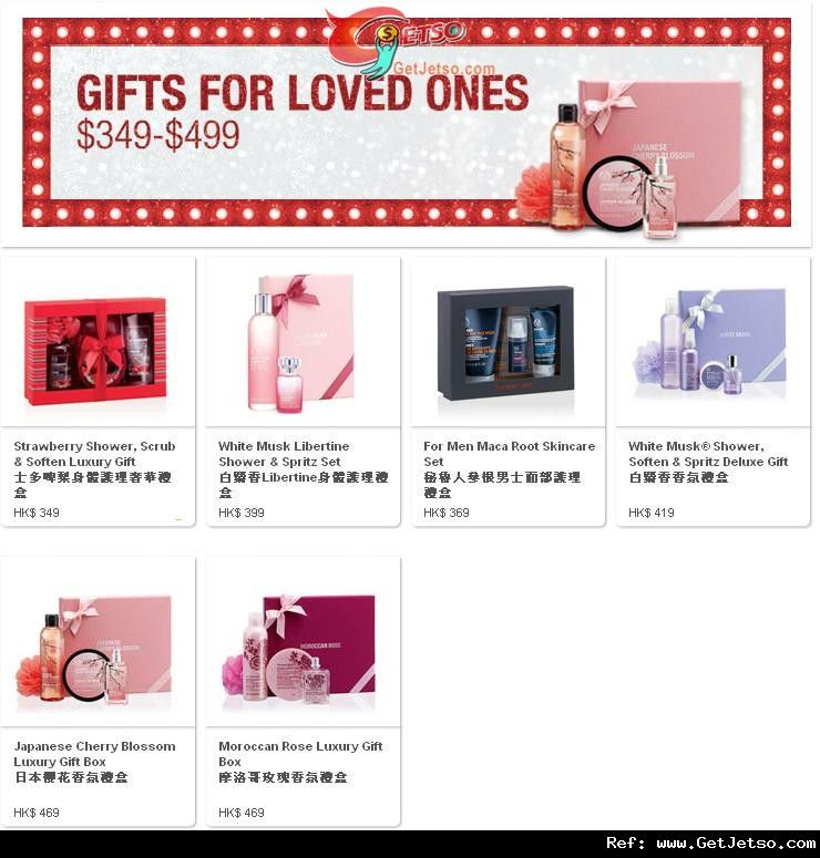 The Body Shop 聖誕禮盒購買優惠(至11年12月31日)圖片1