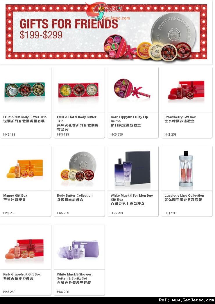 The Body Shop 聖誕禮盒購買優惠(至11年12月31日)圖片2