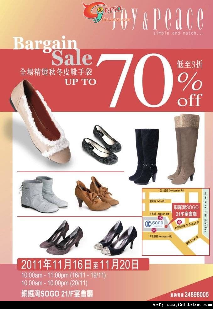 JOY &PEACE Bargain Sale 皮靴手袋低至3折優惠@銅鑼灣崇光(至11年11月20日)圖片1