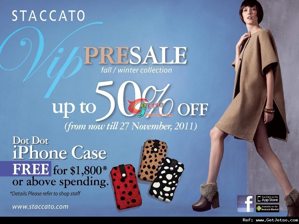 STACCATO VIP Pre-sale 低至半價優惠(至11年11月27日)圖片1