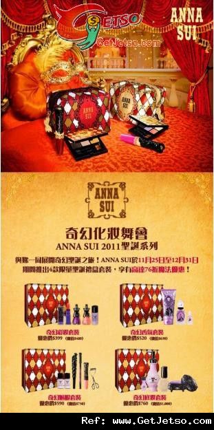 ANNA SUI 聖誕限量禮盒低至76折購買優惠(至11年12月31日)圖片1