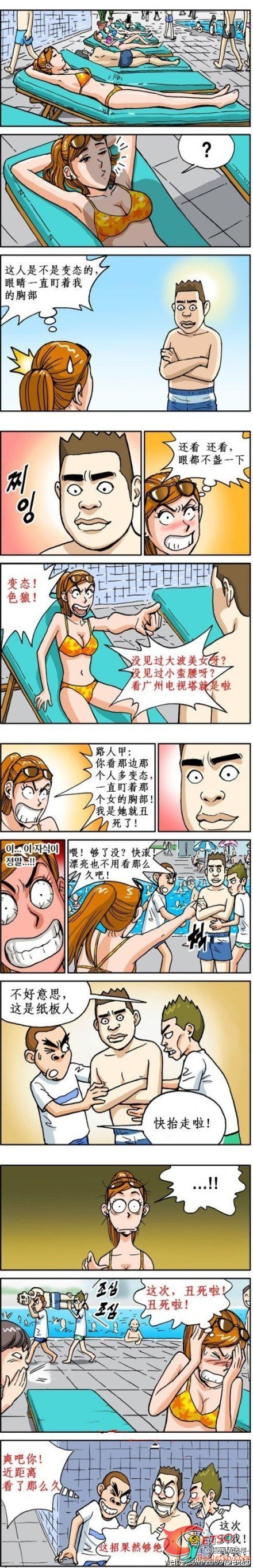 偷看美女胸部新招圖片1