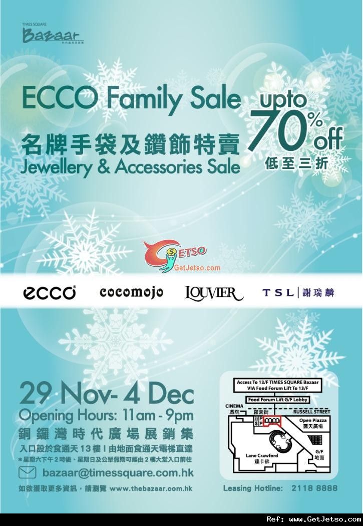 ECCO Family Sale 名牌手袋及鑽飾低至3折開倉優惠@時代廣場(至11年12月4日)圖片1