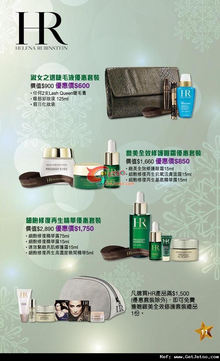 銅鑼灣崇光SOGO Christmas Beauty Fair 購物優惠(至11年12月6日)圖片6