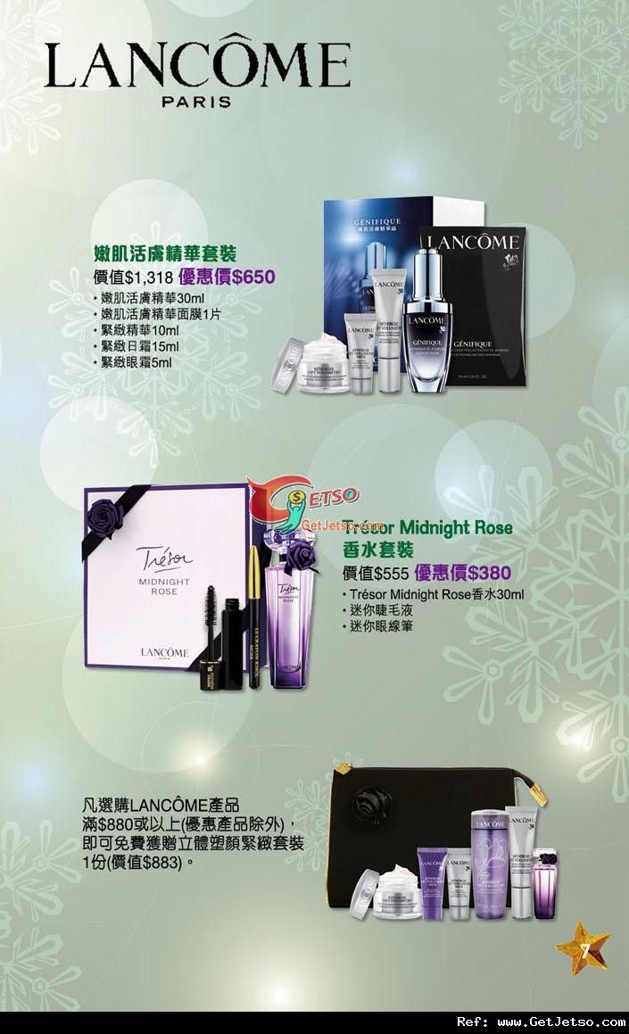 銅鑼灣崇光SOGO Christmas Beauty Fair 購物優惠(至11年12月6日)圖片4