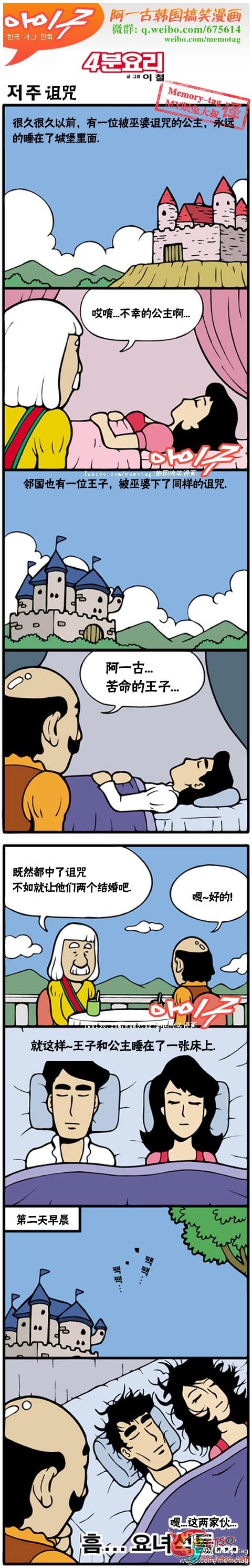 詛咒圖片1