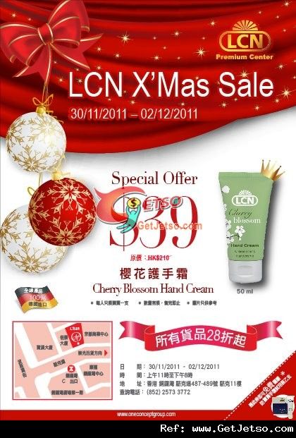 LCN 聖誕Shopping Day 所有貨品低至28折優惠(至11年12月2日)圖片1