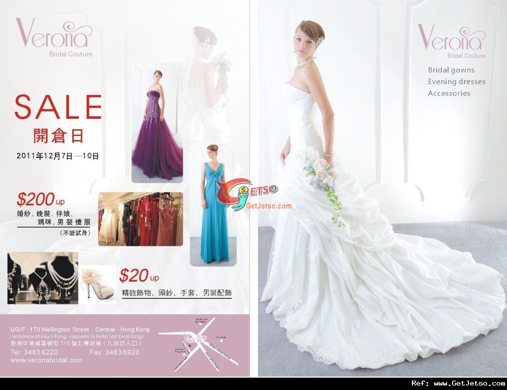 Verona Bridal Couture 婚紗店Big Sale 開倉日(至11年12月10日)圖片1