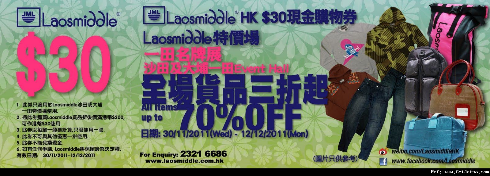 Laosmiddle 現金券及全場貨品低至3折優惠@一田百貨(至11年12月12日)圖片1