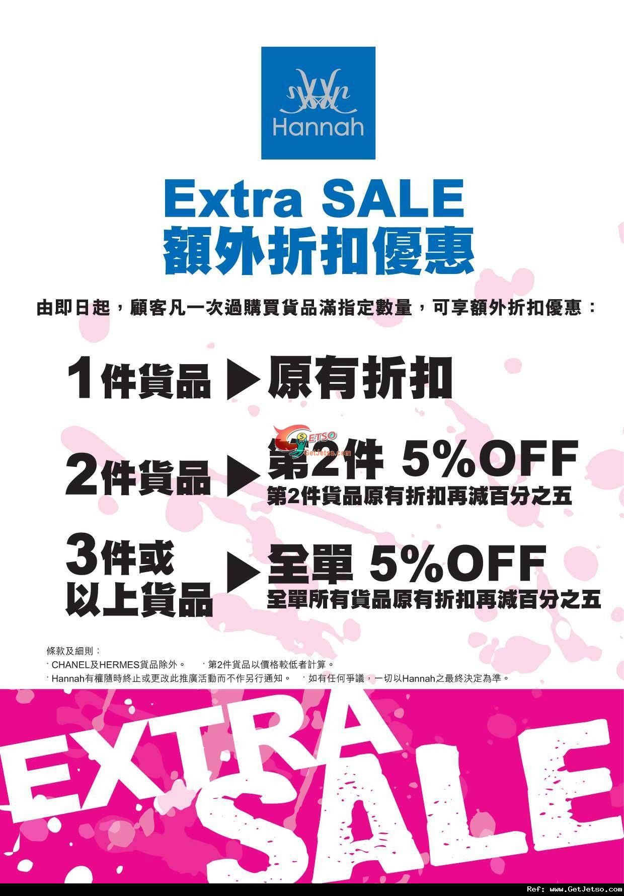 Hannah 名牌手袋Extra SALE 購買滿指定數量再享額外折扣優惠(至11年12月31日)圖片1