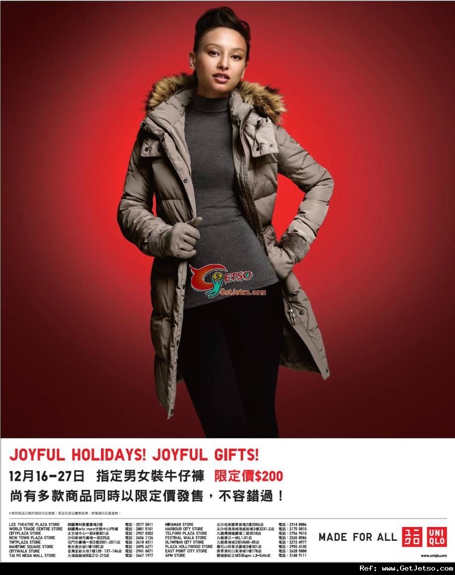 UNIQLO 指定男女裝牛仔褲限定價0優惠(至11年12月27日)圖片1