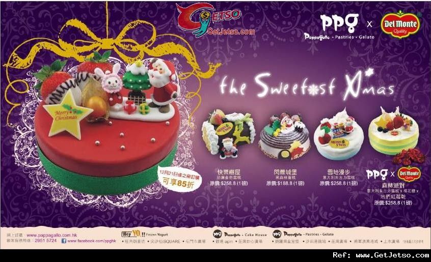 PPG 聖誕蛋糕低至85折預訂優惠(至11年12月21日)圖片1