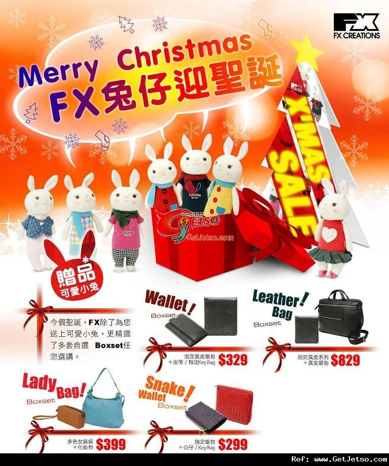 FX Creations 聖誕手袋及皮具用品購買優惠(至11年12月31日)圖片1