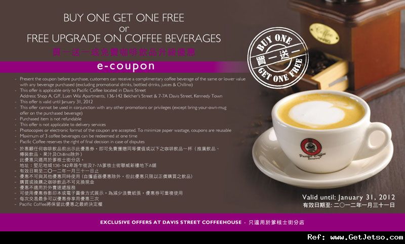Pacific Coffee買1送1或免費咖啡飲品升級優惠券@堅尼地城爹核士街(至12年1月31日)圖片1