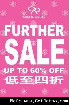 Cotton Candy Kids Further Sales 低至4折優惠(至11年12月31日)圖片1