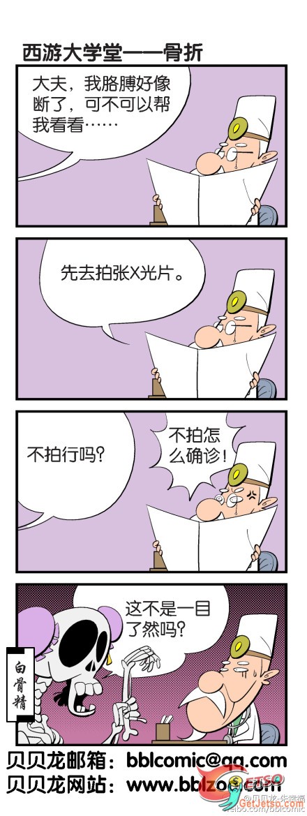 這不是一目了然嗎？圖片1